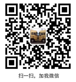 微信